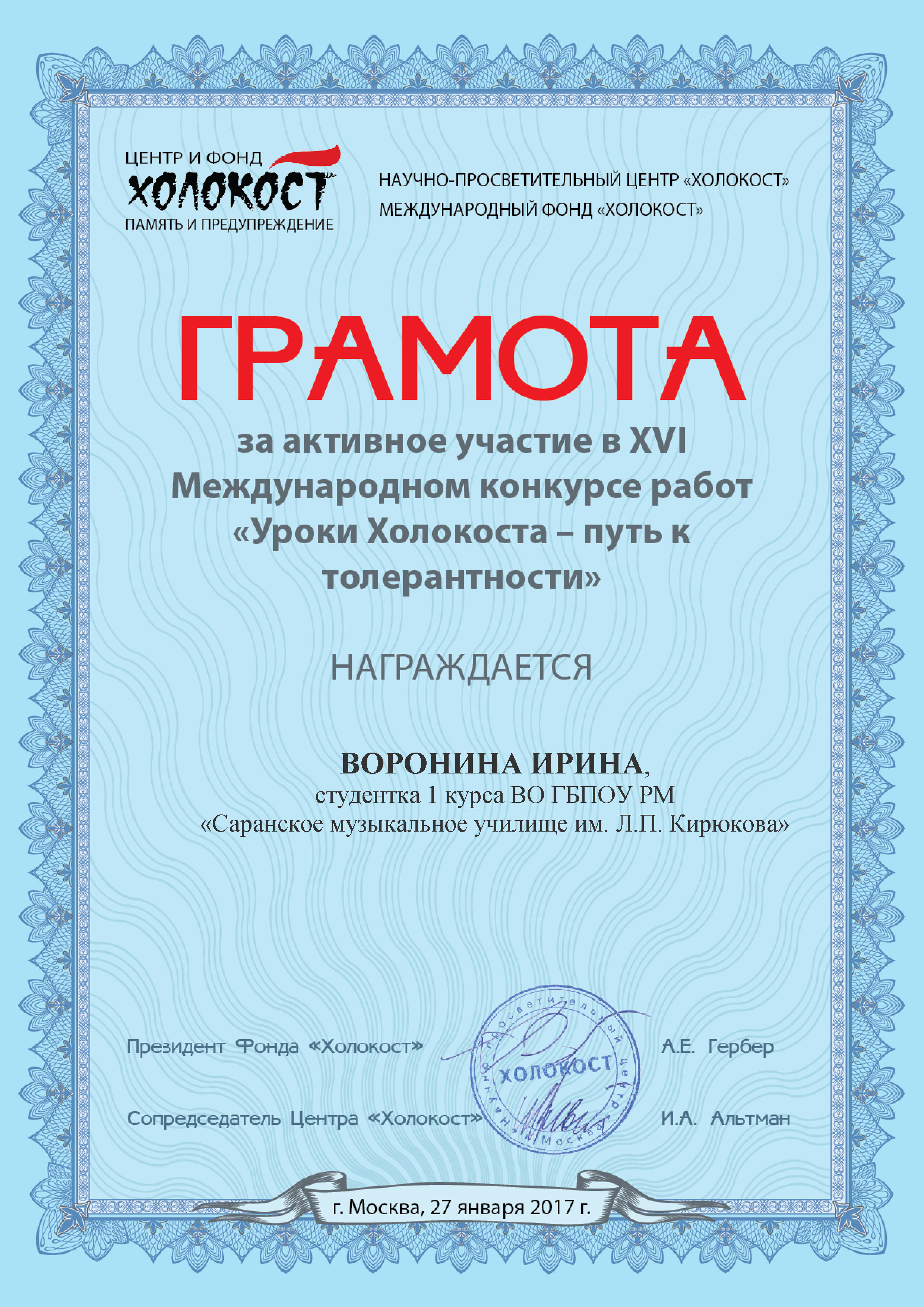 Хорошее поздравление на день рождения своими словами Хорошее поздравление на день рождения своими словами