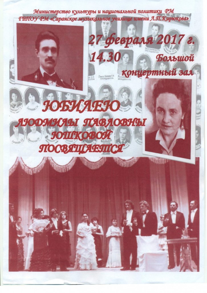 Фенеши 3.jpg Фенеши 3.jpg