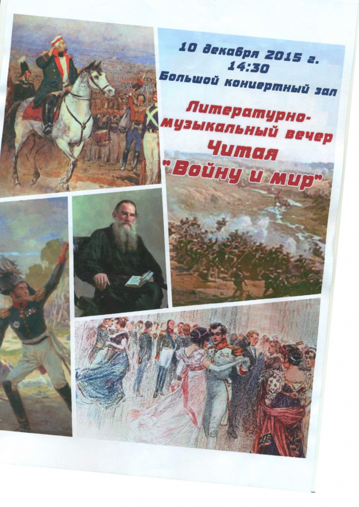 фенеши 8.jpg фенеши 8.jpg