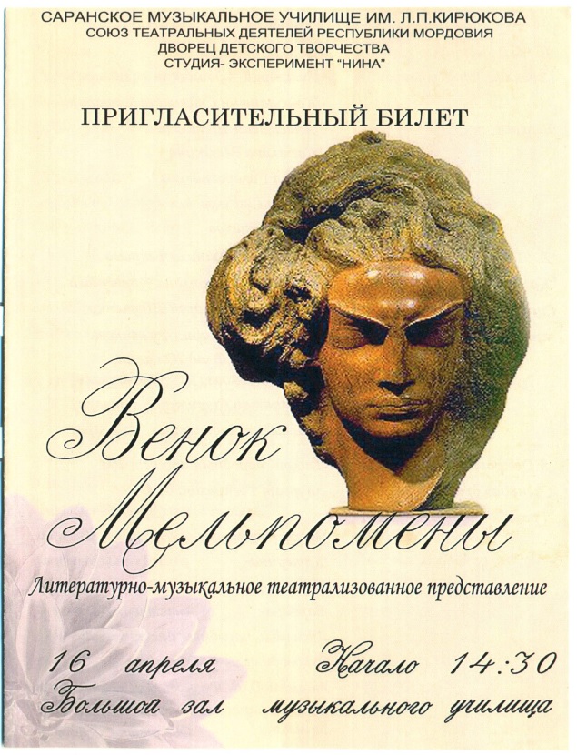 фенеши 9.jpg фенеши 9.jpg